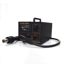 Antaixin hot air table temperature display Hot air gun hot air drawing and welding table Digital display desoldering table