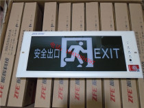 Original Zhongshan Zhenhui fire emergency indicator embedded wall embedded concealed safety exit light ZF-112