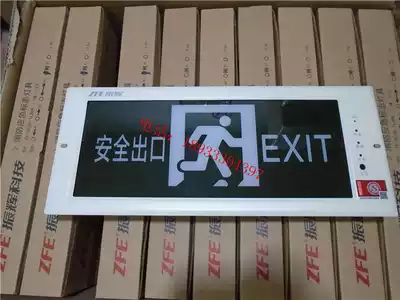 Original Zhongshan Zhenhui fire emergency indicator wall embedded concealed security exit light ZF-112