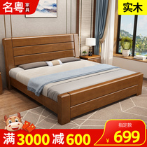 Solid wood bed 1 8 m master bedroom with double wedding bed 1 5 m bed modern minimalist adult high case storage bed bedroom furniture