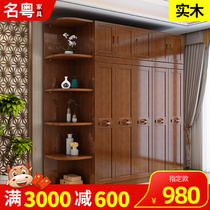 Chinese style closet wardrobe solid wood modern minimalist push-pull pair open door 2 doors 4 door bedroom log solid wood plate wardrobe