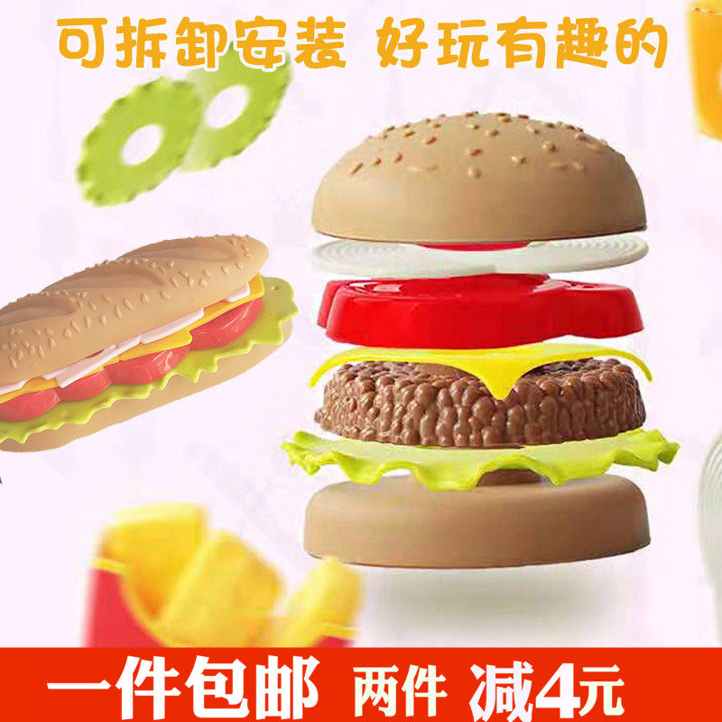 Simulation hamburger model layered fries set DIY food children's home building blocks early education kitchen toys