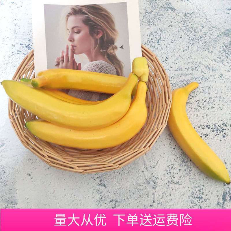Simulation fruit and vegetable model pretending to be home wine fake banana storefront decoration plastic ornaments play photography food props