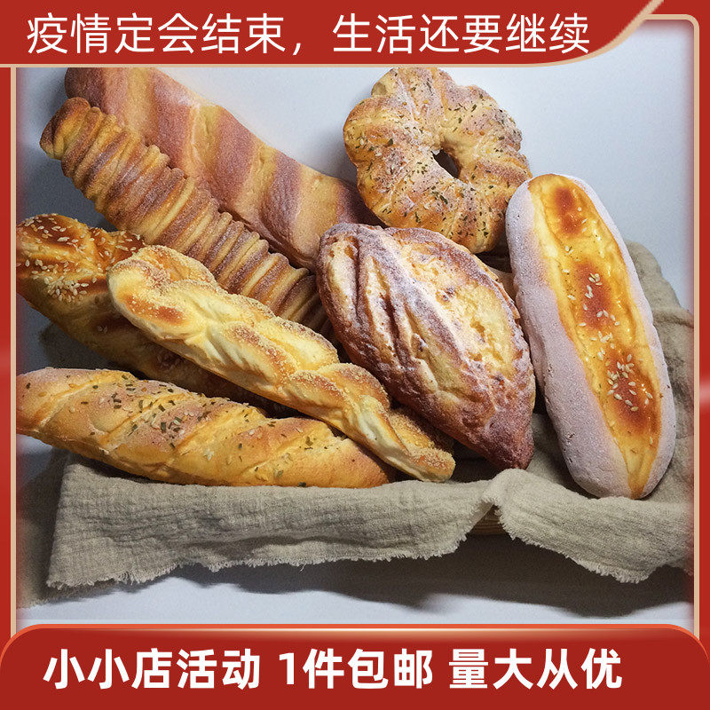 Simulation Bread Model Taiwan Method Style Soft Incense Fake Cake Food Toy Store Overall Cupboard Display Decorative Props