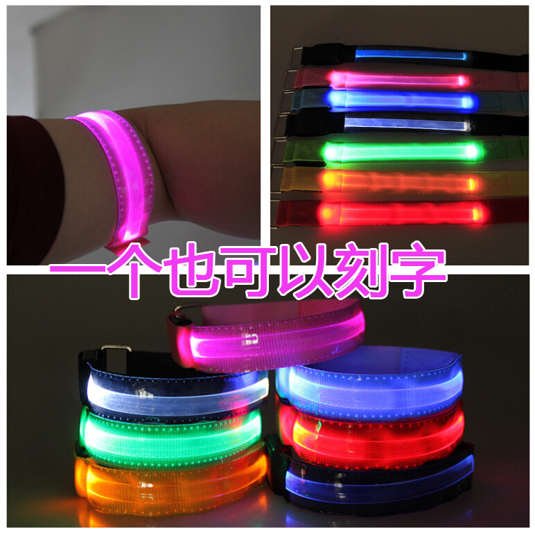 USB charging LED luminous bracelet running transparent arm strap activity cheer riding flash arm strap