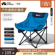 Campaign Outdoor Folding Chair Portable to Back Fishing Stool Maza Director Chair Beach Lounge Chair Camping Moon Chair