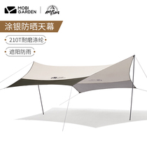 Campaign Campaign Chalding Outdoor Rainforus Super-large Cold Anti-UV Campgrounds Folded Junhouse Tent