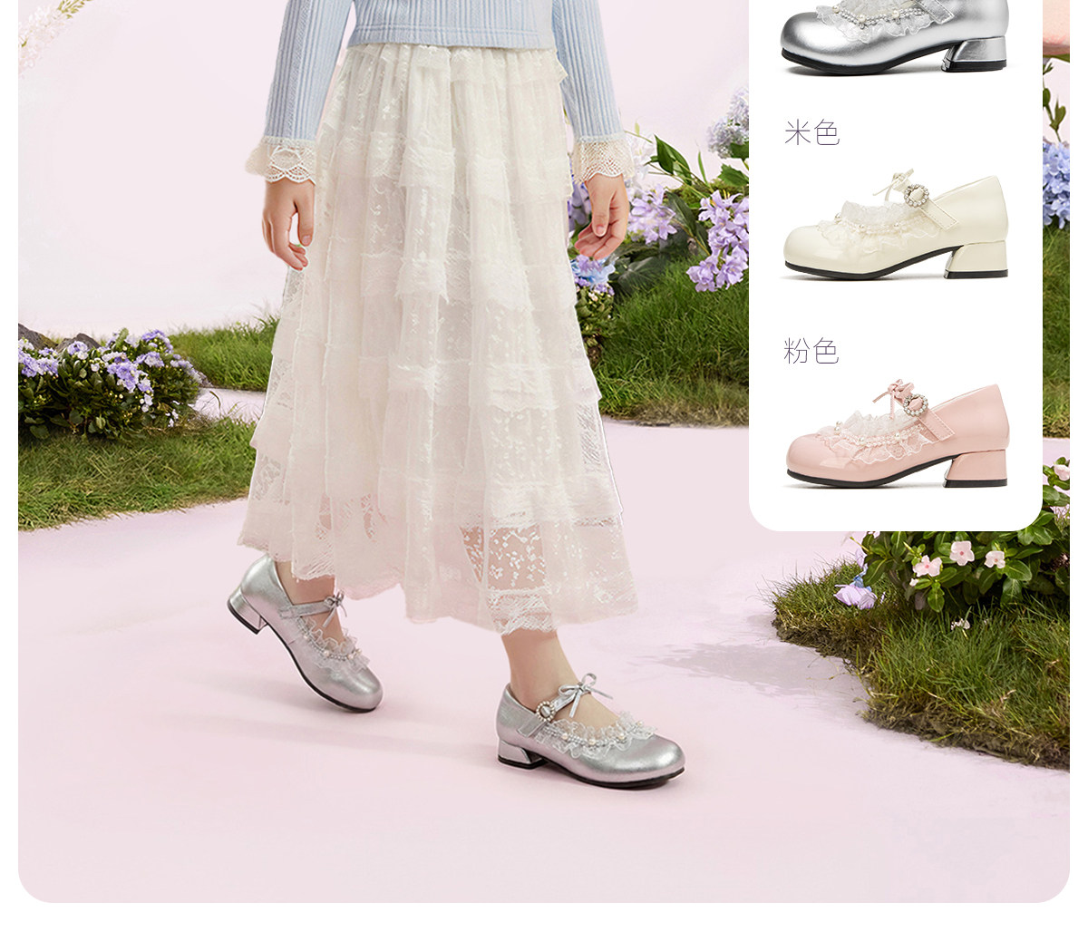 小女孩洋气小皮鞋2026新款夏儿童漂亮公主鞋女童软底高跟鞋舞台鞋 — 9