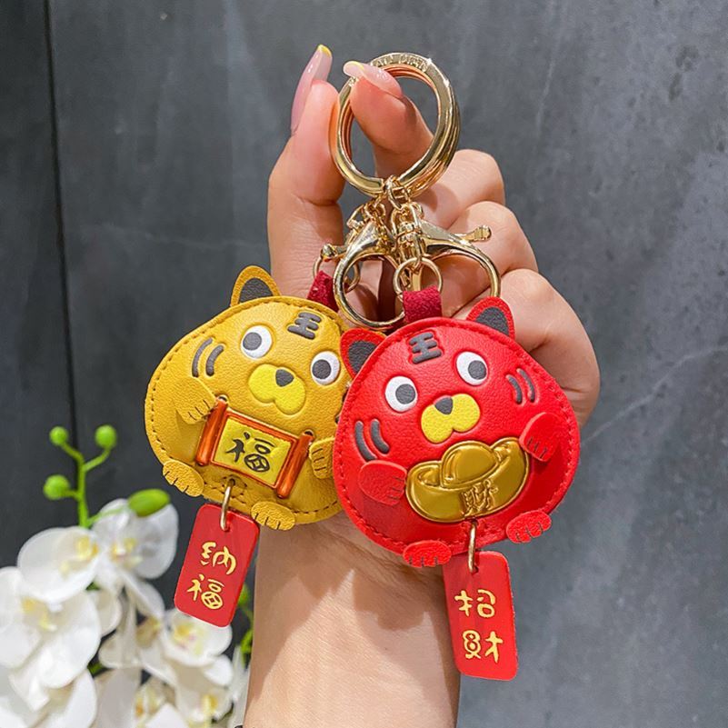 Tiger year key buckle pendant car pendants New Year's items small hanging accessories Accessories Auspicious items to decorate Spring Festival 2022 This life year