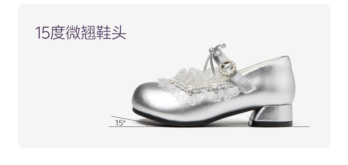 小女孩洋气小皮鞋2026新款夏儿童漂亮公主鞋女童软底高跟鞋舞台鞋 — 28