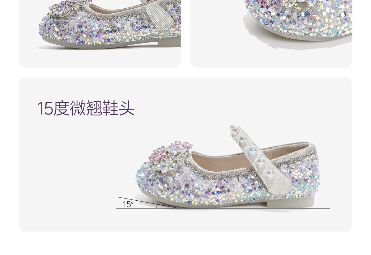 女童水晶公主鞋2026新款皮鞋儿童水晶鞋软底女宝宝鞋子亮晶晶夏秋 — 26