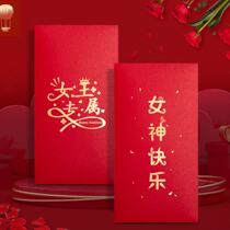 38 Goddess Festival Queens Day Three Eight Womens Day Red Bauer Ideas 2022 Valentines Day Red Bauer Bag is a seal