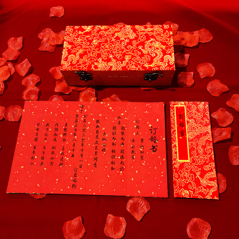 Please post 2021 Wedding State Wind upscale invites Cambodia Advanced Atmosphere Network Red Engagement Book Ancient Wind Down Letter Blank Handwriting