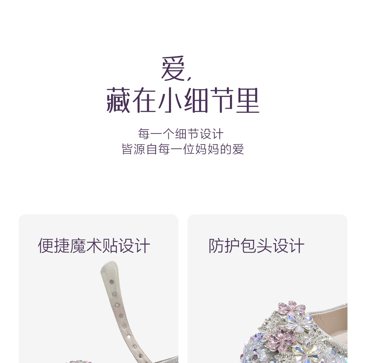 女童水晶公主鞋2026新款皮鞋儿童水晶鞋软底女宝宝鞋子亮晶晶夏秋 — 25