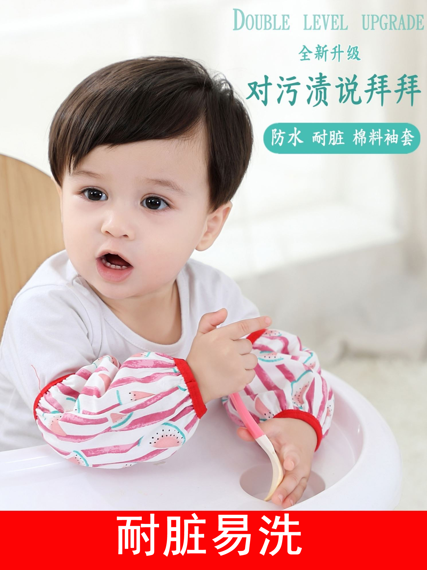 Baby sleeveless winter style New 2021 pure cotton treeble sleeves women Baomen 1 year old waterproof 2-year-old guard sleeves winter resistant and easy to wash