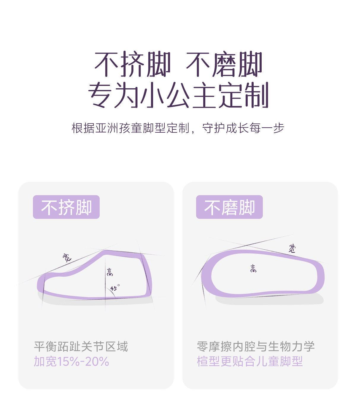 女童水晶公主鞋2026新款皮鞋儿童水晶鞋软底女宝宝鞋子亮晶晶夏秋 — 10