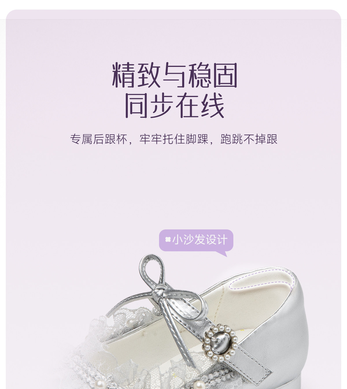 小女孩洋气小皮鞋2026新款夏儿童漂亮公主鞋女童软底高跟鞋舞台鞋 — 14