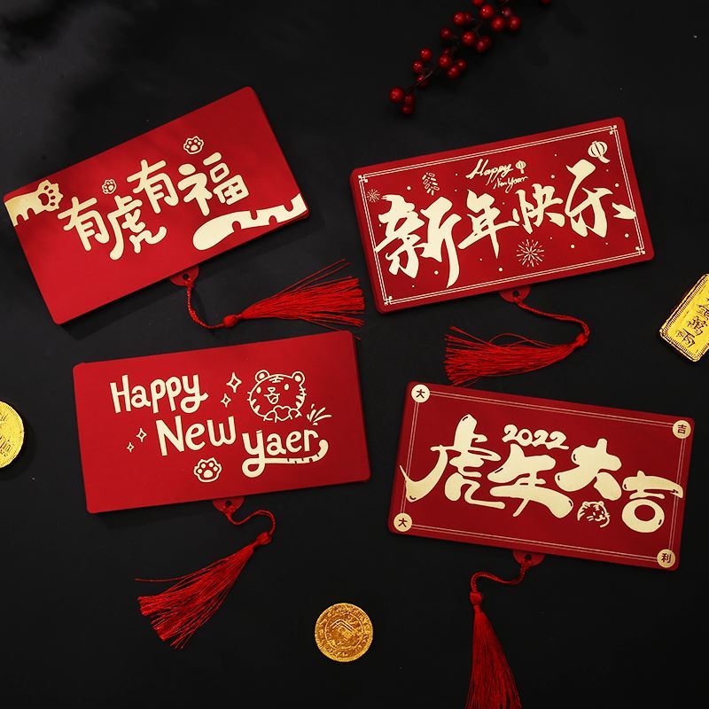 Folding Red Envelopes Birthday Red Envelops 2021 New Chinese New Year Creative Cartoon Ceremony Sensation Tiger Years is a seal of fortune