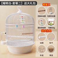 [Ослепительный белый пакет 2] подарочный подарочный пакет