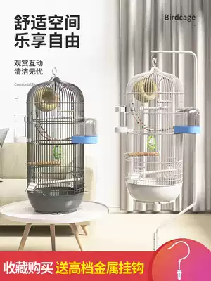 Favorite day new parrot cage tiger skin Xuanfeng special cage large bird cage home bird round bird cage