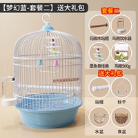 [Fantasy Blue-Package 2] Получите большой подарочный пакет