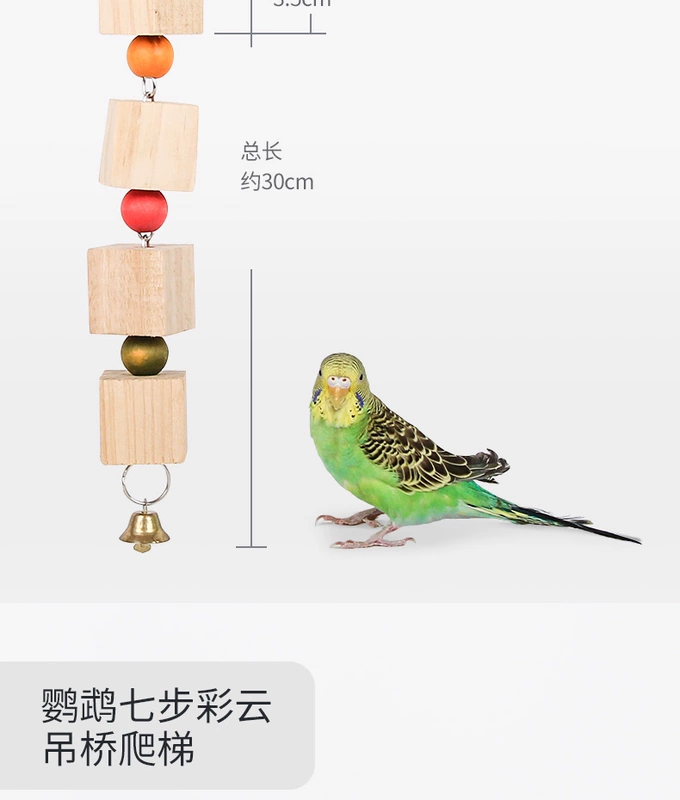 Parrot đồ chơi cung cấp màu sắc thang thang thang hổ da hoa mẫu đơn trạm Xuanfeng đứng cực chim lồng phụ kiện - Chim & Chăm sóc chim Supplies