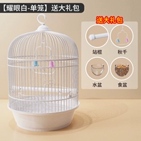 [Ослепительный фонд пробуки] Получите большой подарочный пакет