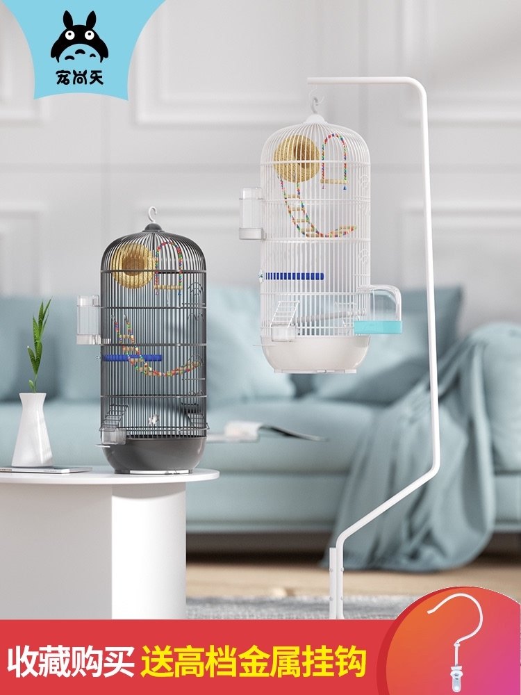Pet Shangtian round parrot bird cage Large stainless metal cage Luxury starling Xuanfeng Peony Monk bird cage