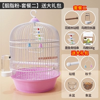 [Rouge Fan Fan-Package 2] Получите большой подарочный пакет