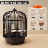 [Классический фонд черного пробуки] Подарочный пакет