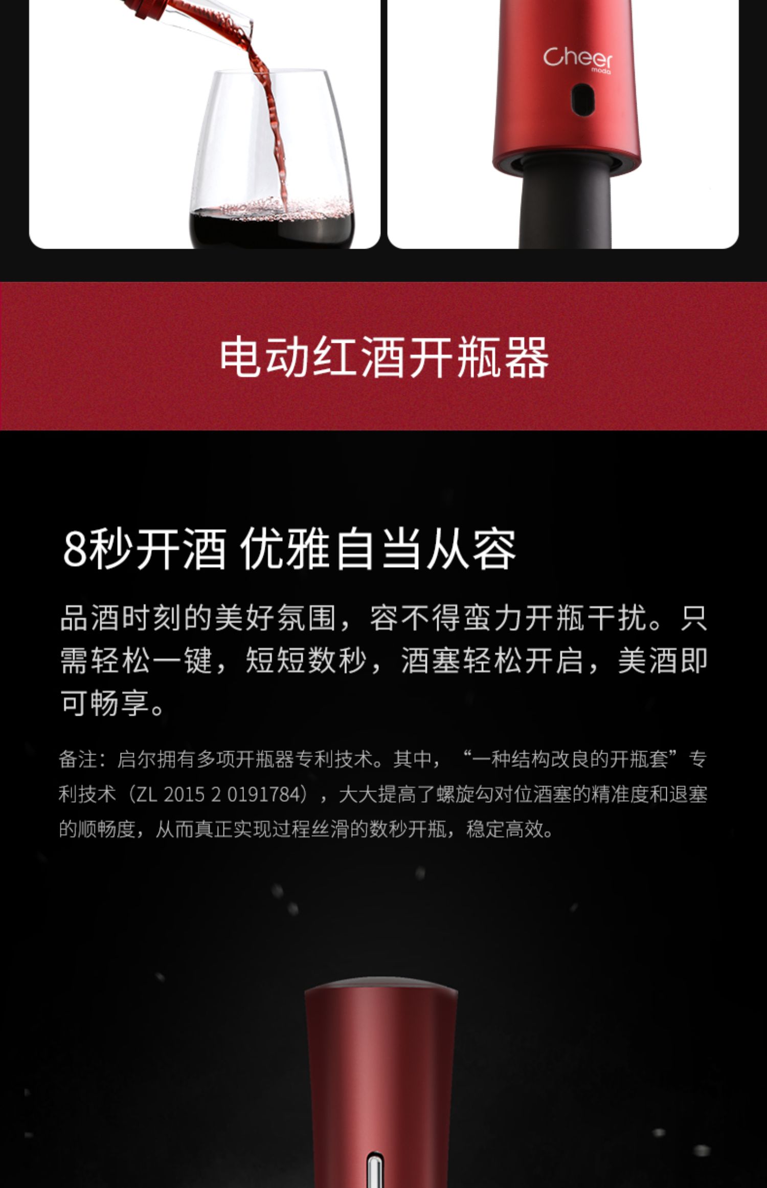 商品详情图
