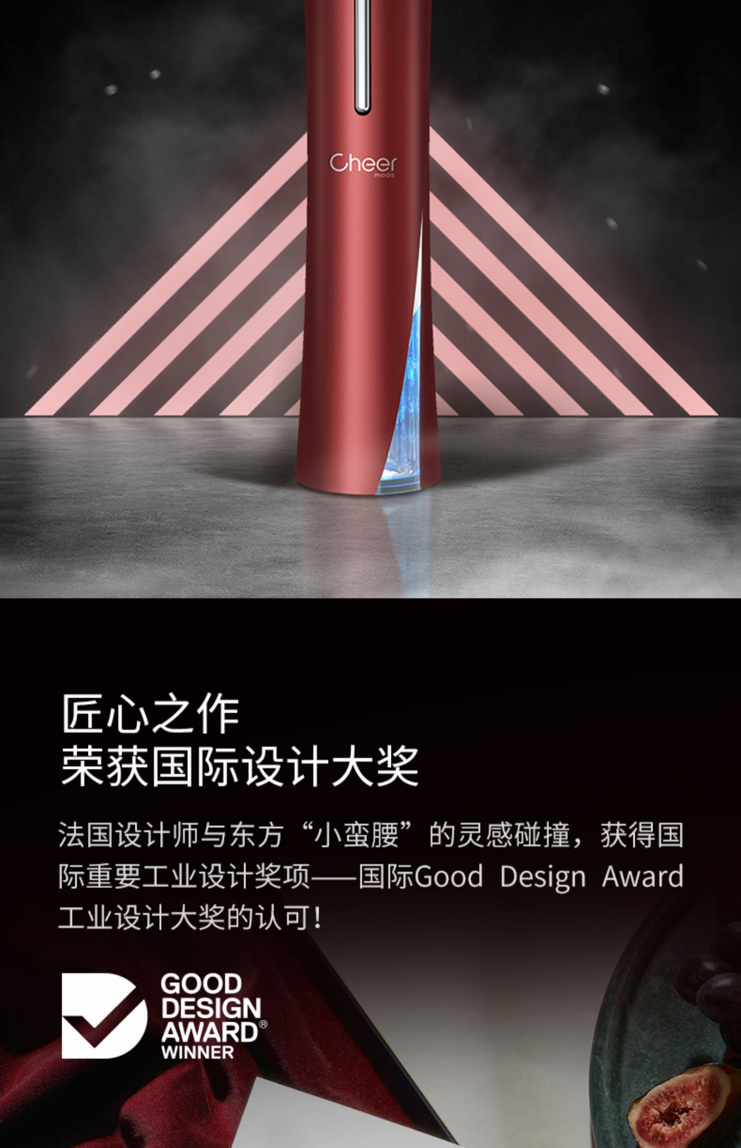 商品详情图