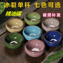 Essential oil bowl Beauty salon round essential oil dish Ceramic ice crack glaze Small teacup Tea set bottle blender SPA bowl tool