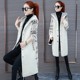 Mid-length coat female 2022 new Korean style loose fashion foreign style casual knitted thickened hooded coat