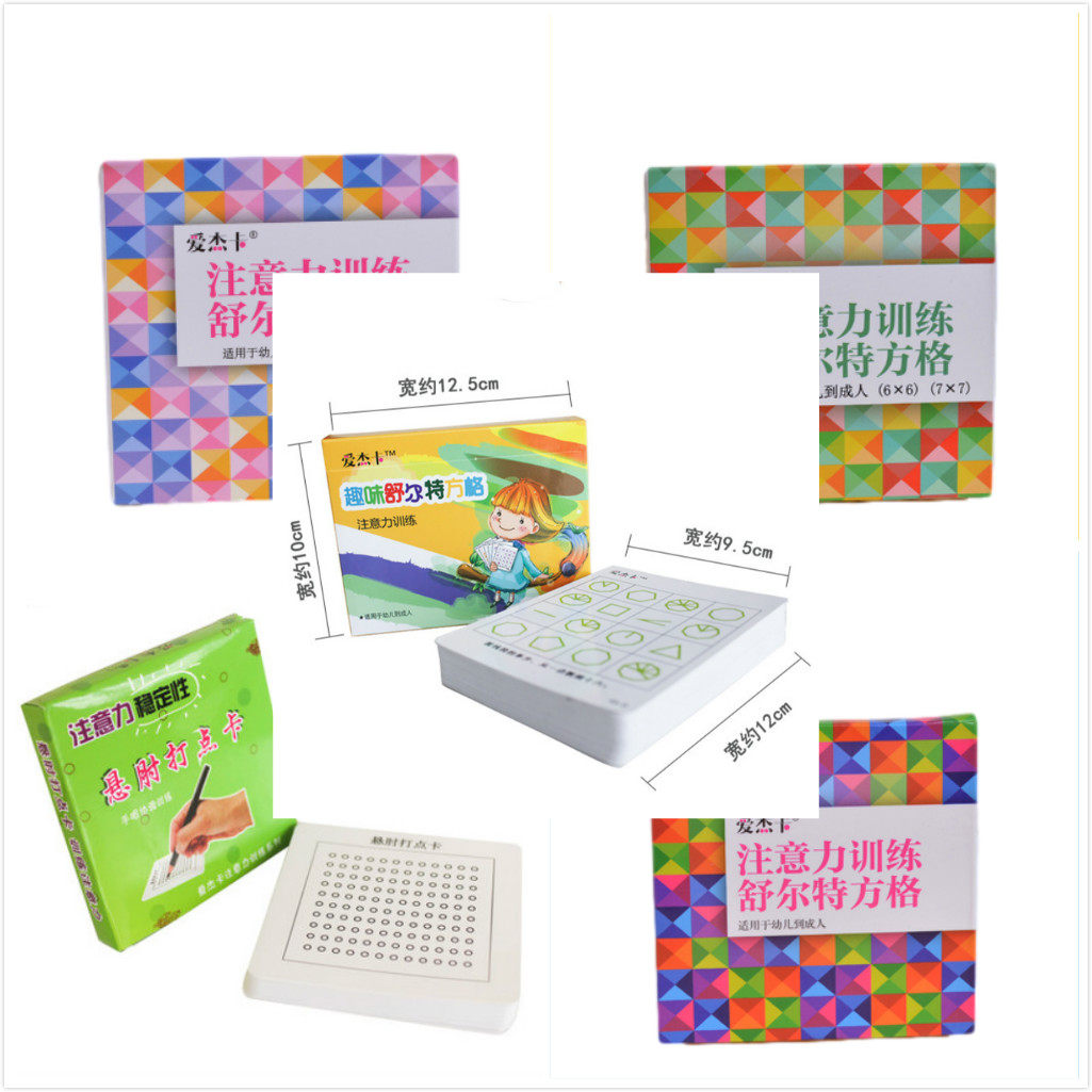Schult number table Square big card Attention training Concentration High-level children Primary and secondary school students Adults General