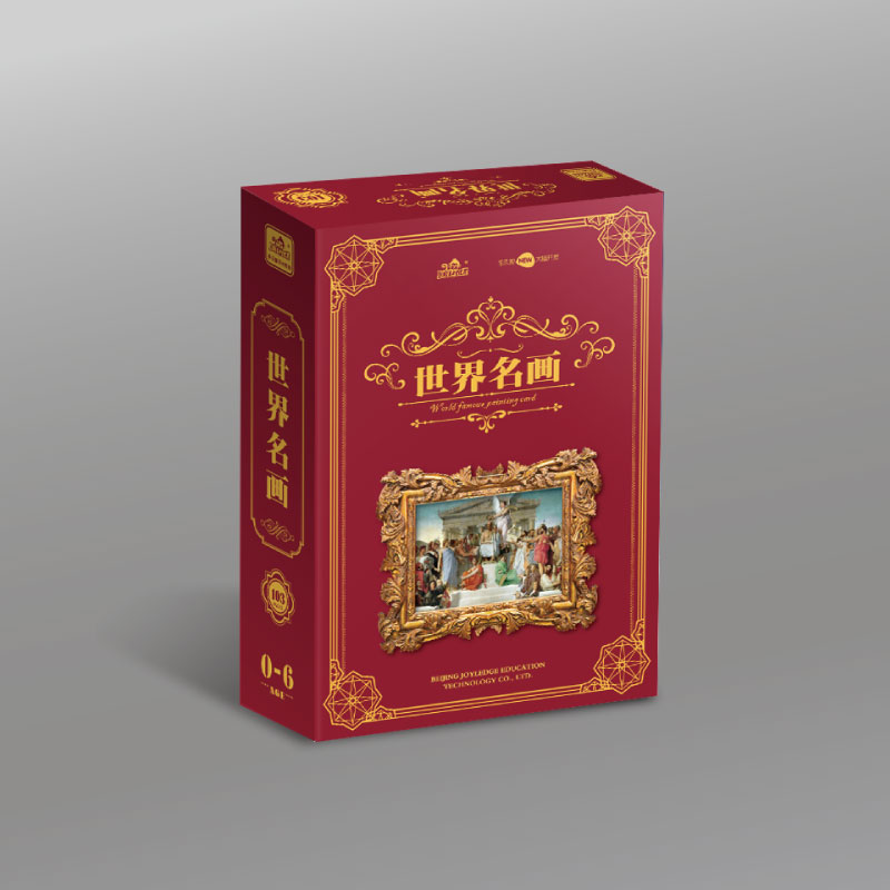World famous painting card Dolechi flash card Early education Prenatal education Children's right brain development Encyclopedia Famous painting copy appreciation card