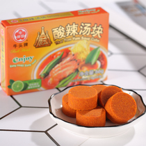 Taiwan imported Niutou brand Thai hot and sour soup block 66g winter Yin Gong soup seafood hot pot soup seasoning