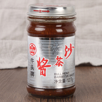 Imported Taiwan Niutou brand original sand tea sauce hot pot dip fried rice cooking soup sand sauce mixed seasoning