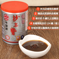 Authentic Taiwan Niutou brand spicy sauce sand tea sauce 250g marinated fried rice cooking dish barbecue hot pot soup bottom sauce