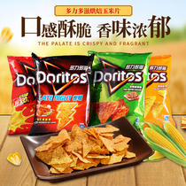 Taiwanese specialty Doritos corn crisp 54g original imported childrens crisp snacks biscuit puffed food