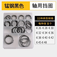 Сталь марганцовистая 65 М26-М48 (комплект) 1 комплект