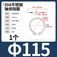 М115 (1 капсула) 304