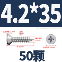 M4.2*35 (50 штук)