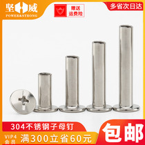 304 stainless steel female rivet photo album butt screw account nail sample book pair lock Nail recipe screw M4M5
