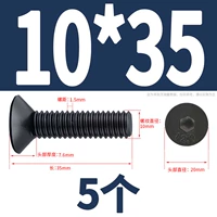 М10*35 (5 капсул)