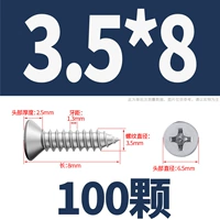 M3.5*8 (100 штук)