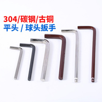 L-type inner hexagonal wrench S2 hardened hexagonal key single flat head hexagonal edge screwdriver set 0 9-2-17mm