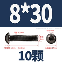 M8*30 (10 капсул)