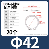 М42 (20 капсул) 304