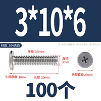 M3*10*6 (100 капсул)